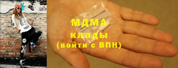 марихуана Вязьма