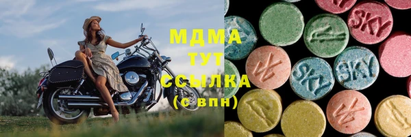 марихуана Вязьма